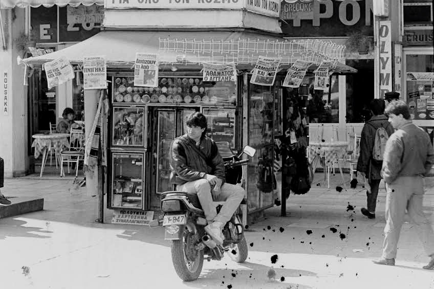 ΣΠΑΡΑΓΜΑΤΑ ΕΙΚΟΝΩΝ